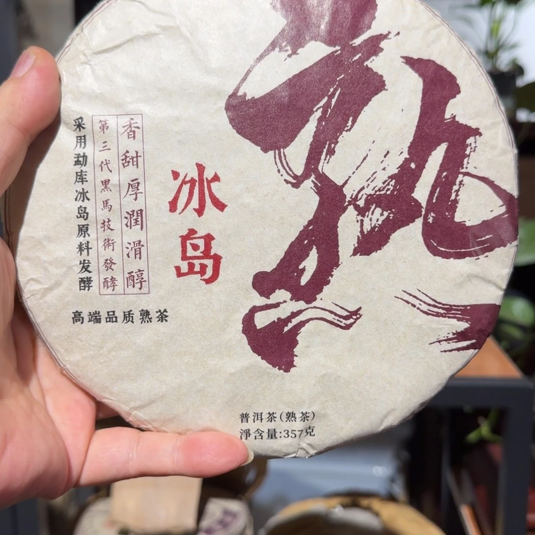 茶盏老任艺术生活粉丝专属