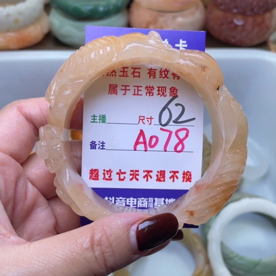 【闪购商品】未镶嵌手镯（圆镯）石英质玉