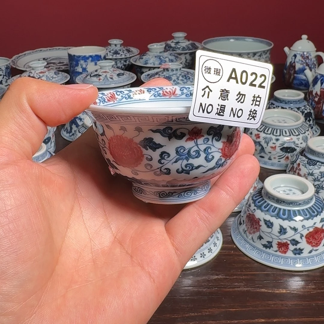 摆件柴窑青花釉里红缠枝莲压手杯