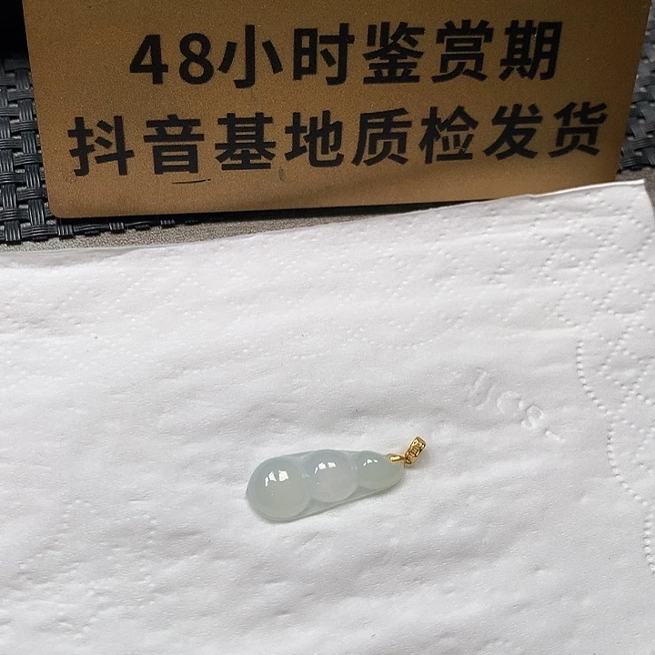 颈饰18K金镶嵌翡翠豆子