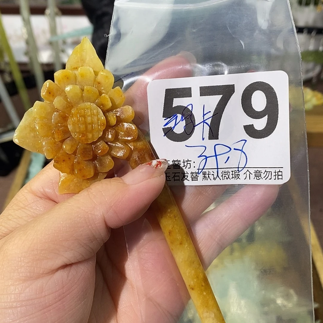 玛****合金蛇纹石玉发饰