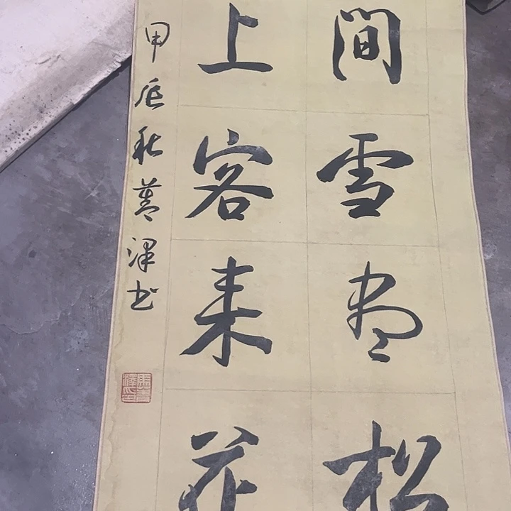 摆件，轴坏，破损，水渍，都是正常