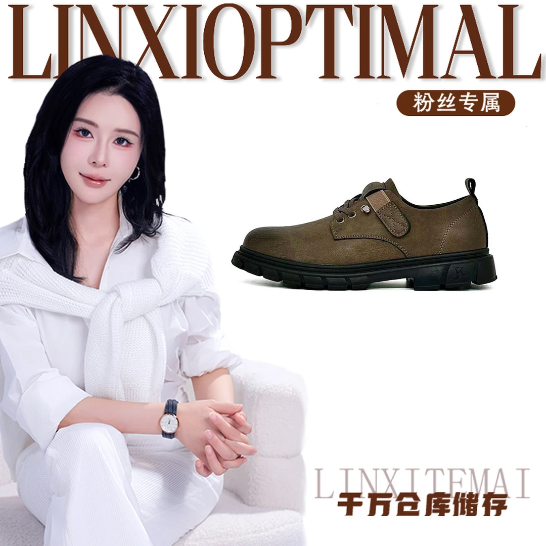 6568男鞋低帮单鞋【林夕】
