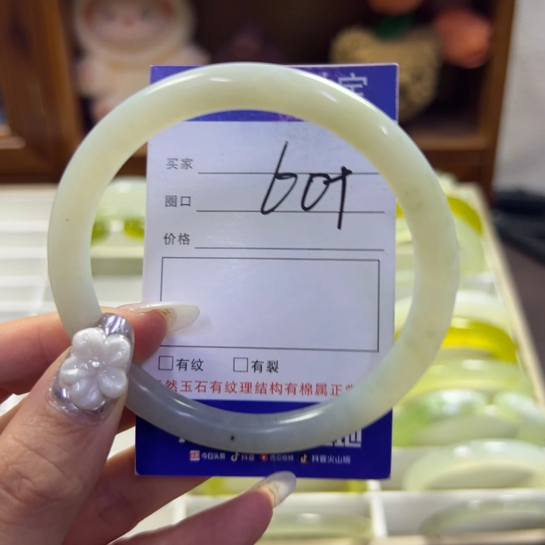 蛇纹石玉未镶嵌手镯95