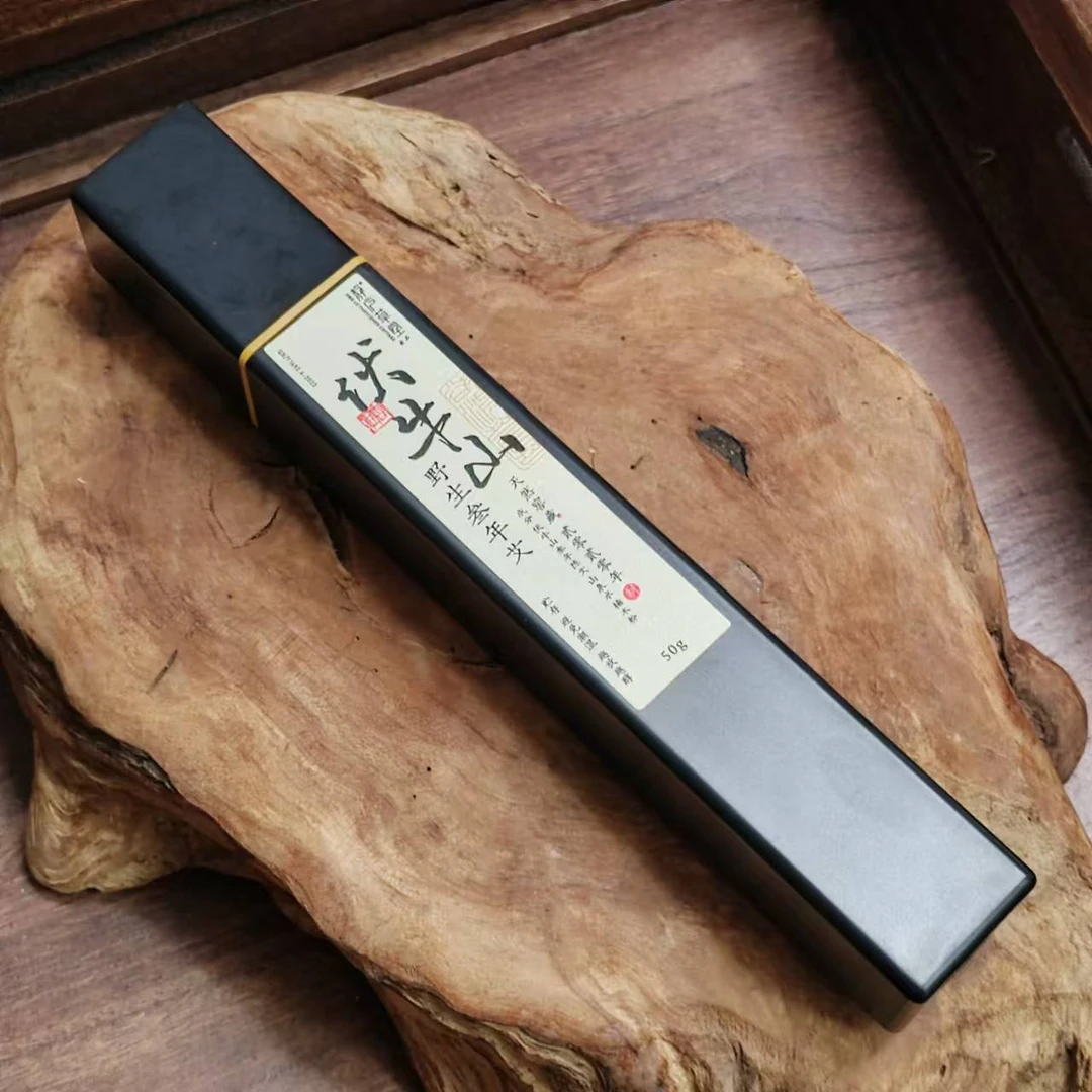 【2020年制】伏牛山 野生三年艾 香薰香料/线香