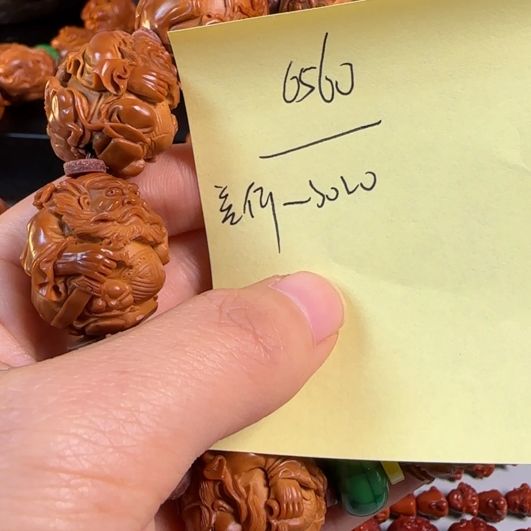 橄榄核手串/手链钟馗差价