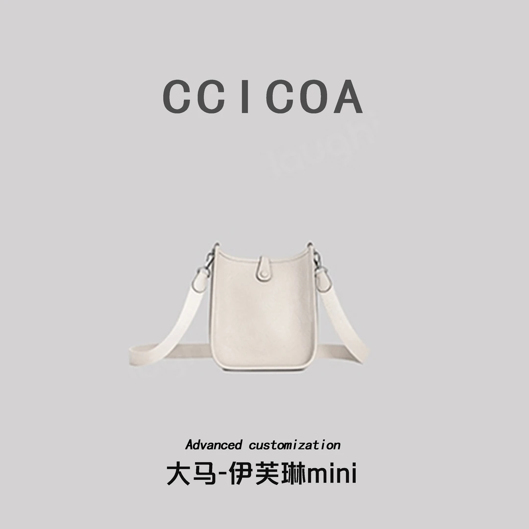 【王圆YUAN定制】大马伊芙琳mini小号单肩斜挎包-CCICOA