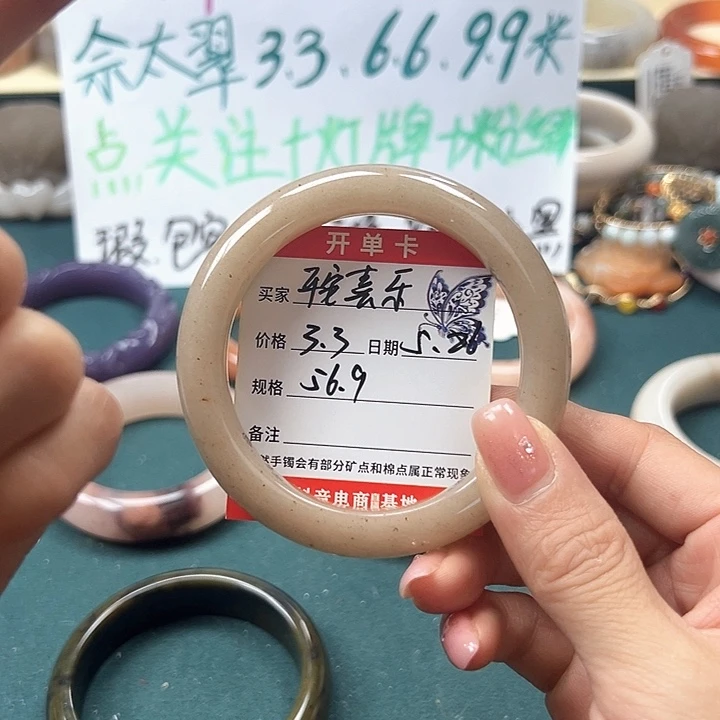 石英质玉手镯未镶嵌ℋ****