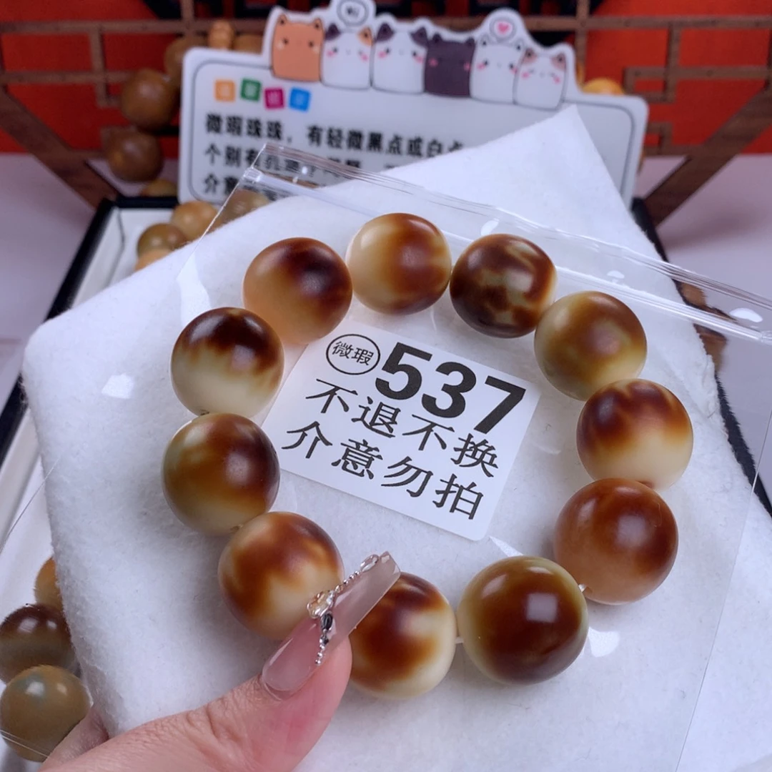 菩提根/象牙果吊坠乐****）