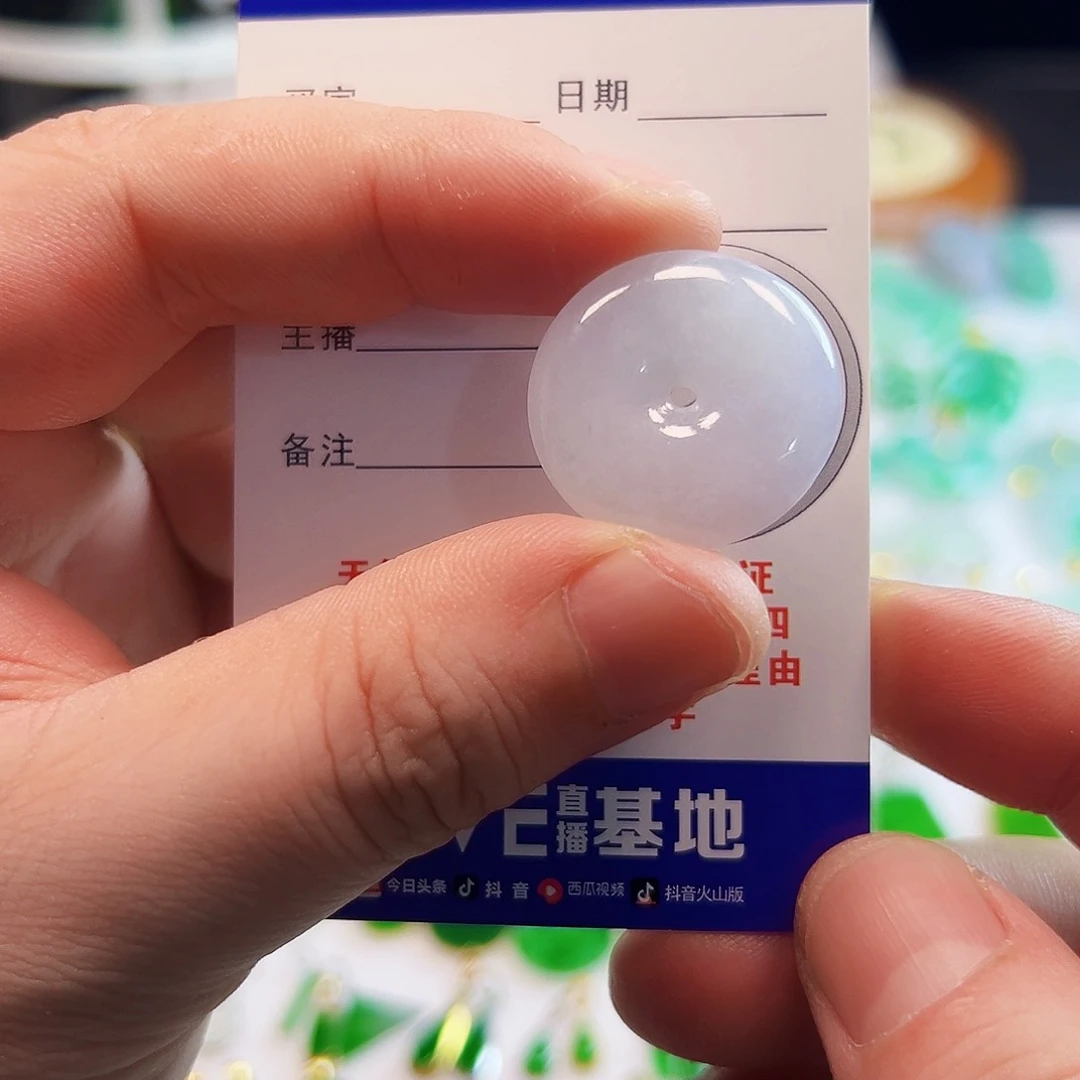 颈饰未镶嵌翡翠s****?翡翠