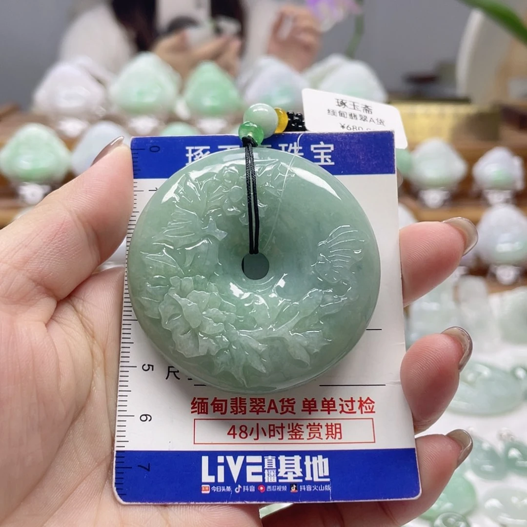 颈饰未镶嵌翡翠平安扣