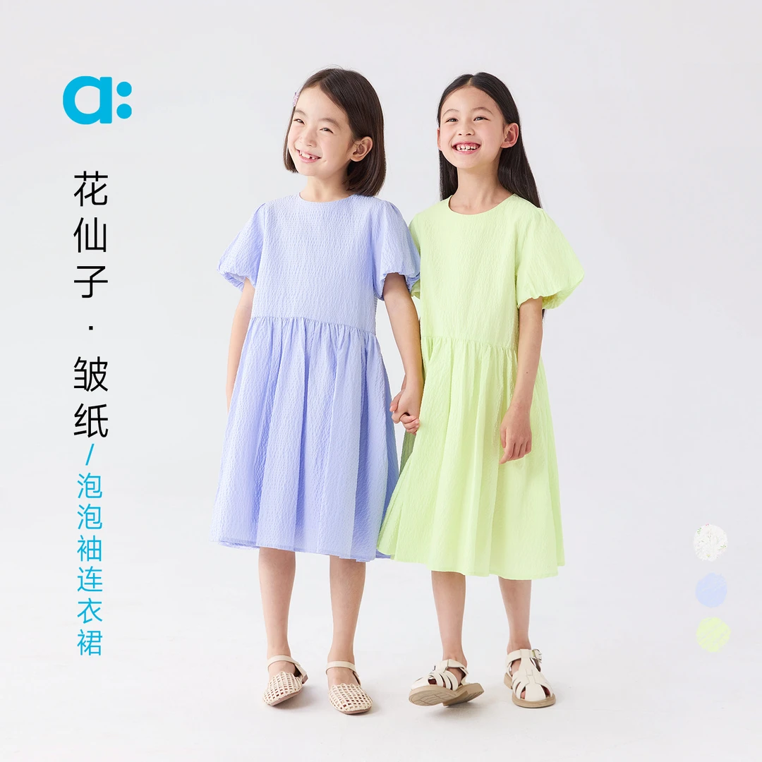 allblu幼岚【花仙子·皱纸泡泡袖】儿童连衣裙25春夏新款女童【83-5】