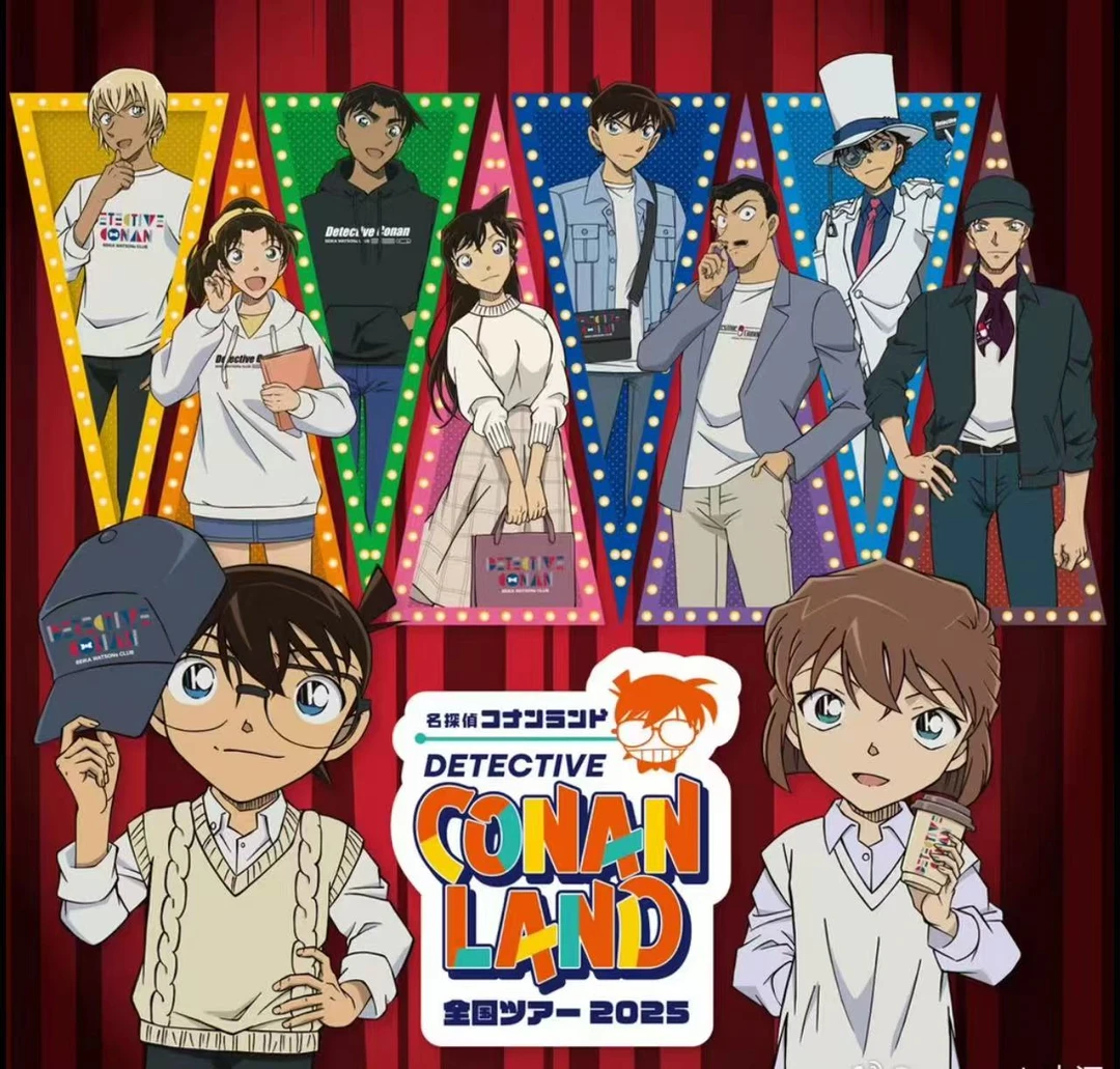 【柯南land】名侦探柯南乐园吧唧徽章挂件（盲盒代拆）