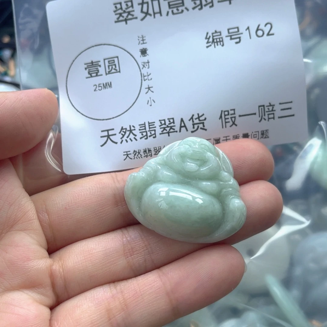玲****翡翠未镶嵌项圈翡翠162