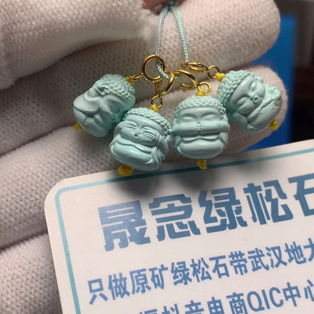 绿松石未镶嵌挂件