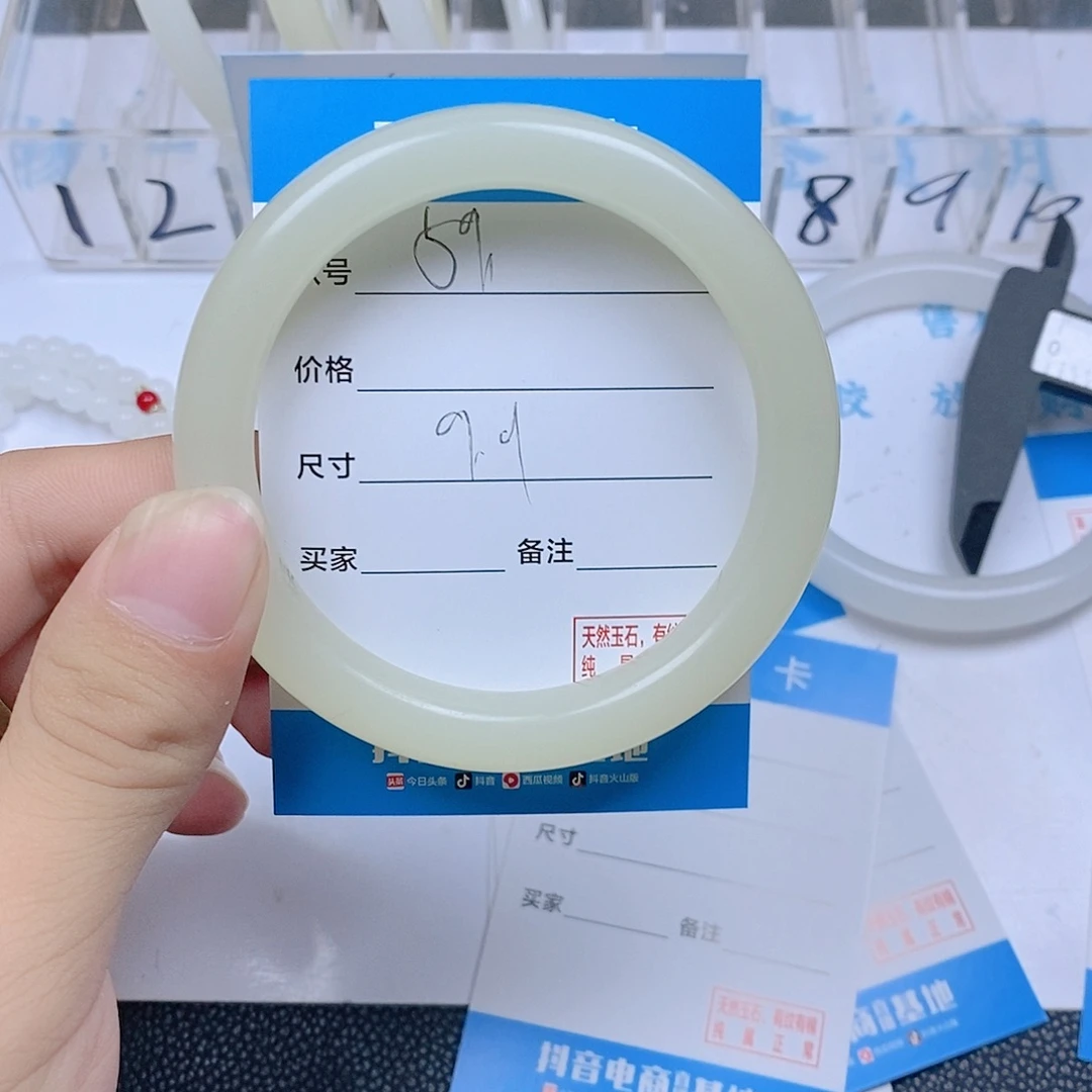 非金属珐琅蜂蜜水59