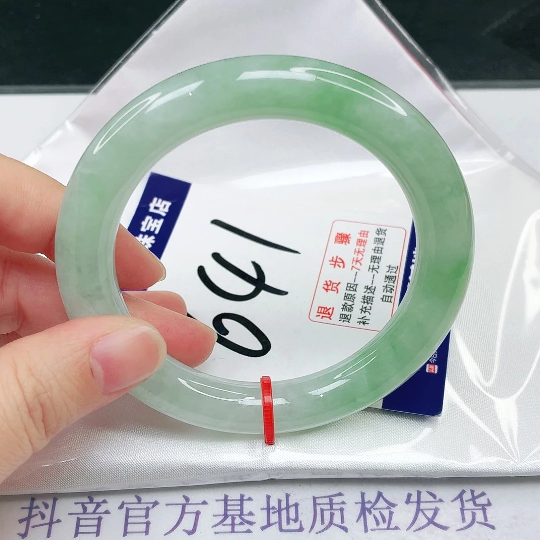 未镶嵌手镯翡翠57