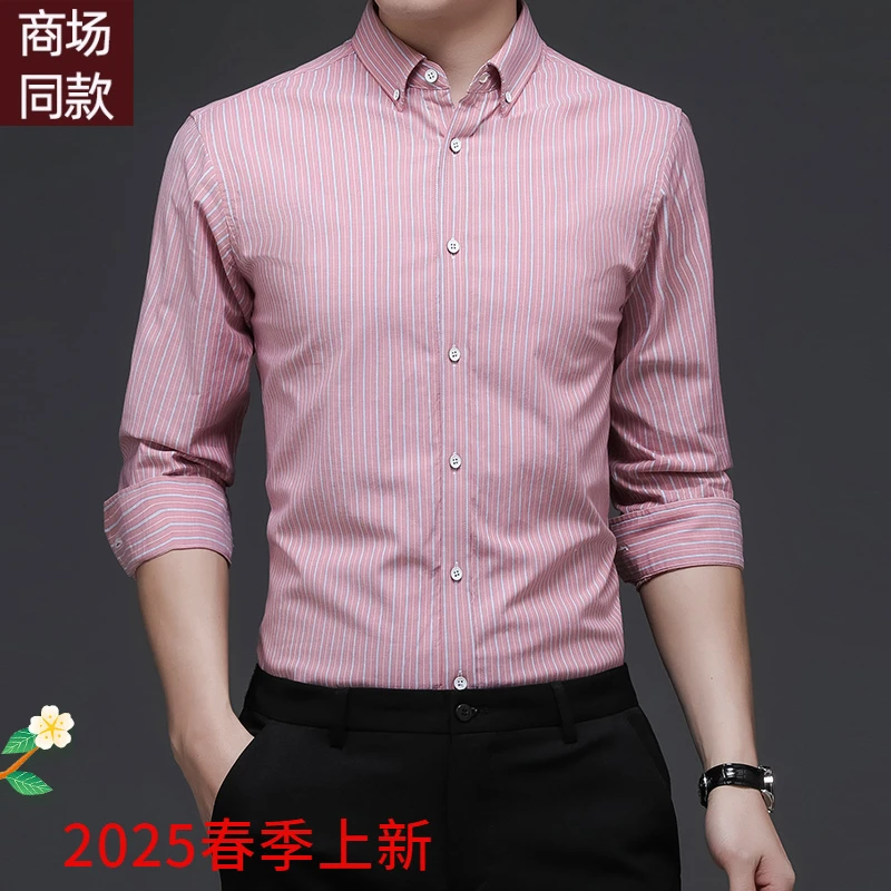 鄂尔多斯市条纹春秋季衬衫长袖不褪色免烫衬衫男衬衣上衣潮流薄款