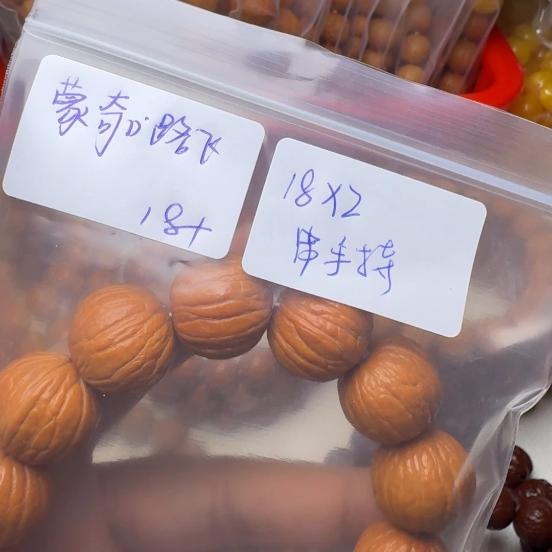 猴头核桃吊坠蒙***飞聚宝盆