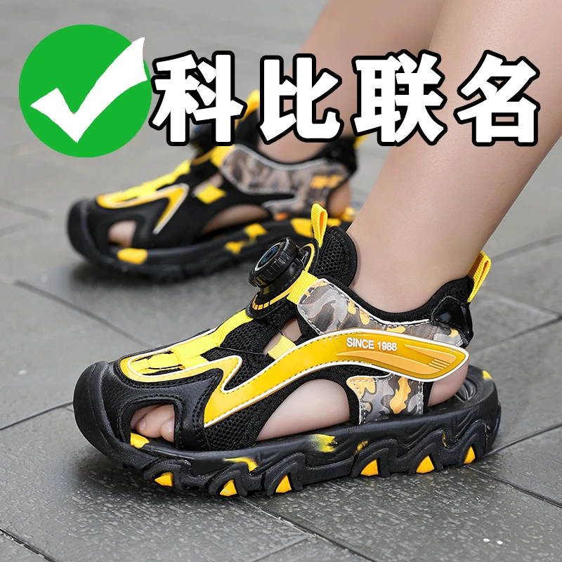 联名正品童鞋儿童凉鞋男宝鞋小学生2025夏季新款中大童男童沙滩鞋