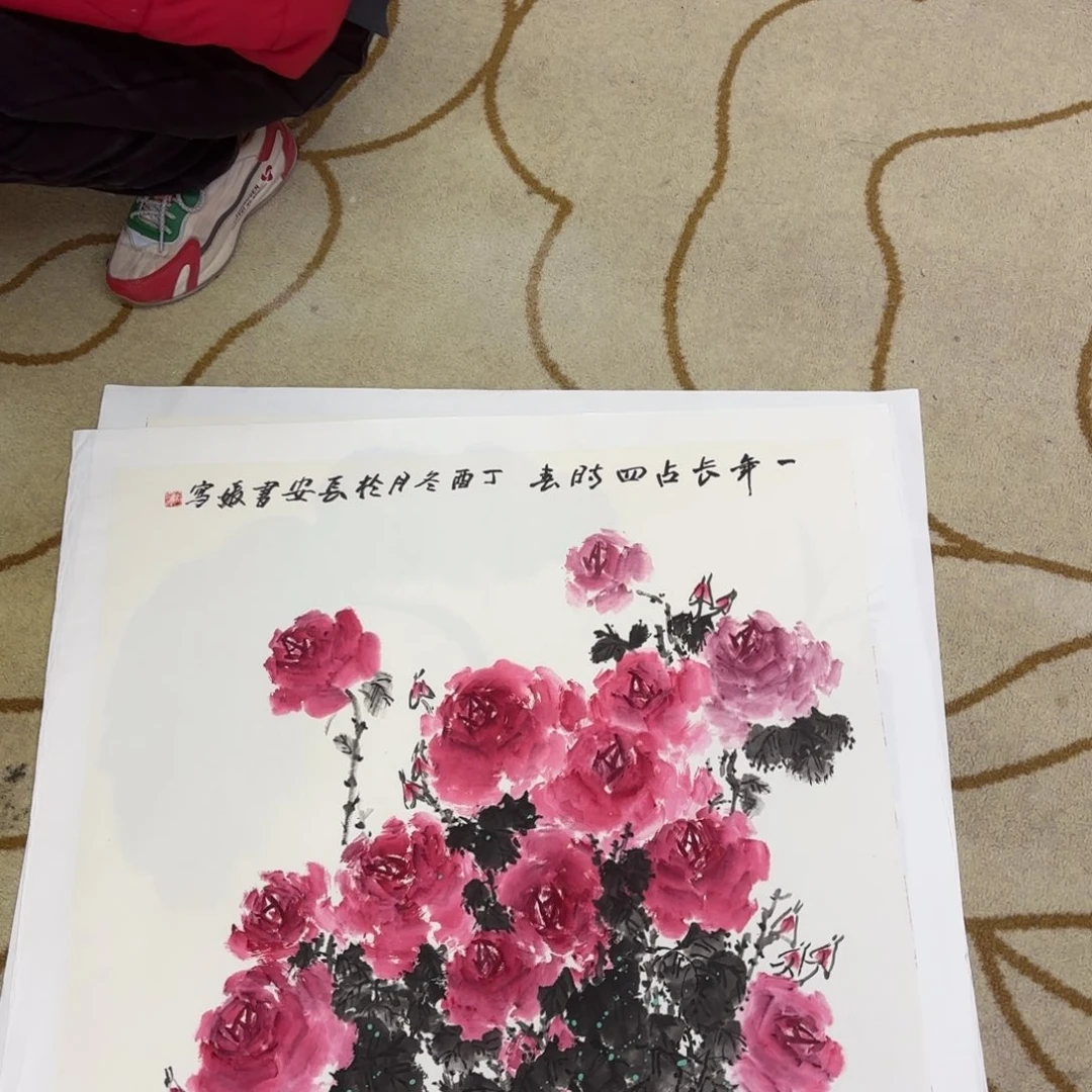 国画陈书媛斗方李欣主播