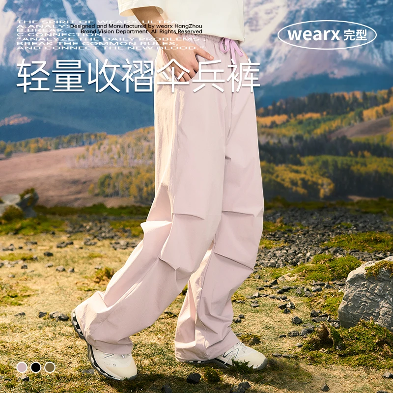 完型-轻量收褶伞兵裤男女同款