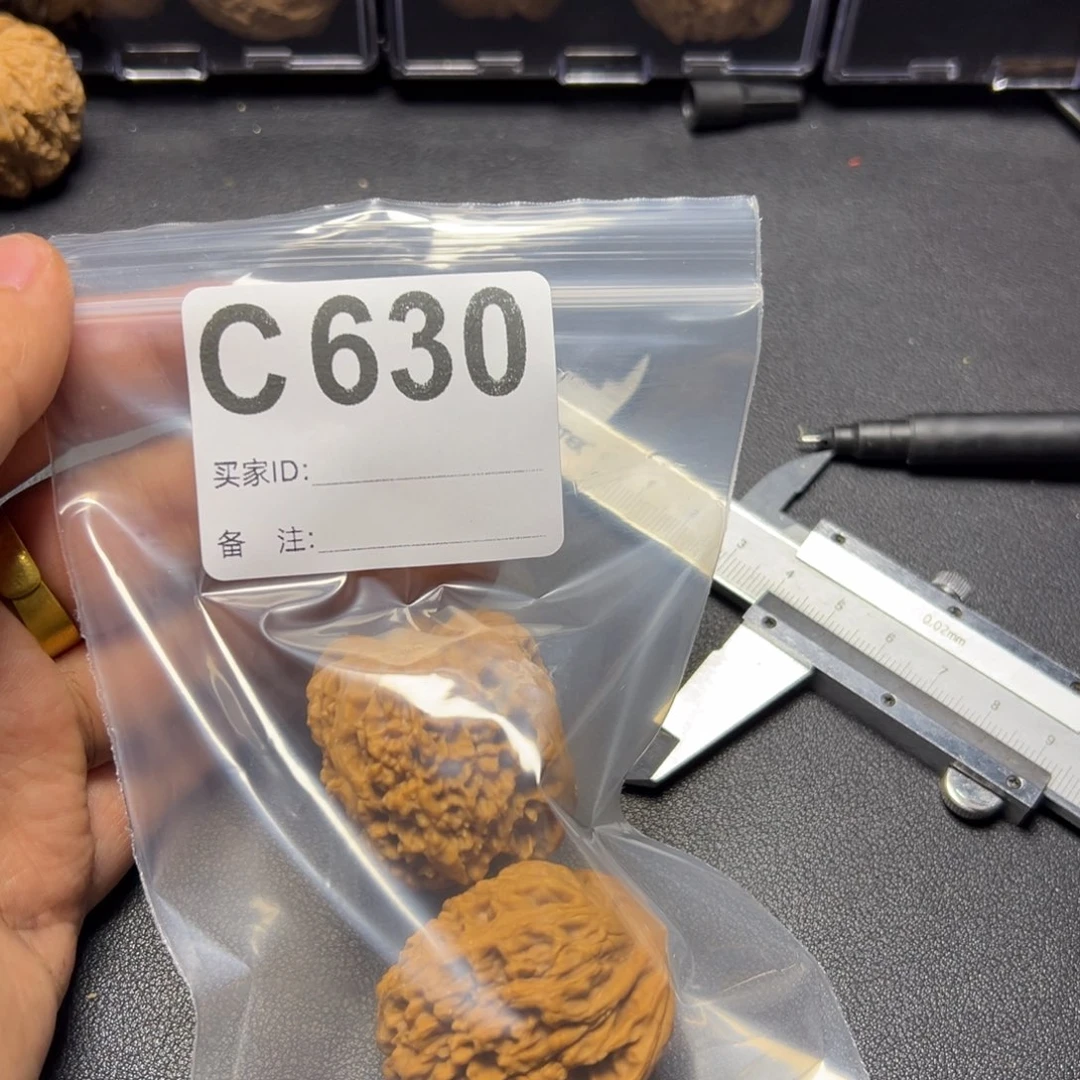 核桃把件哈哈哈哈