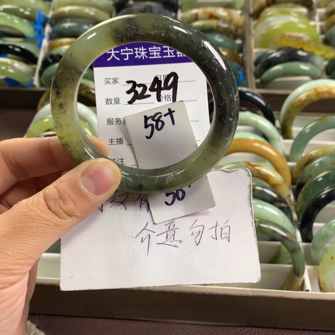 蛇纹石玉未镶嵌手镯3249