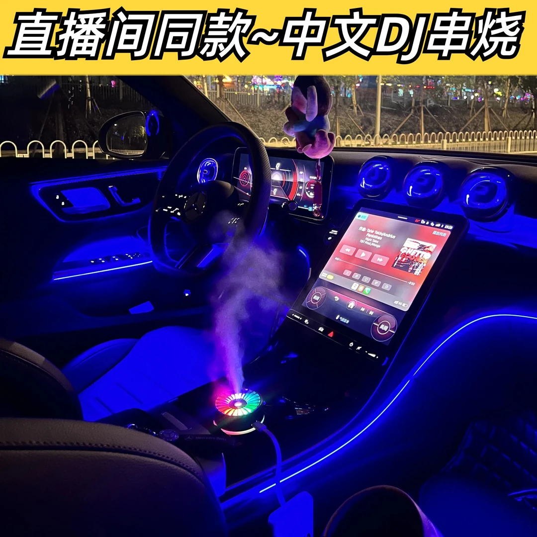 直播间同款串烧~420首~购买这个就对了