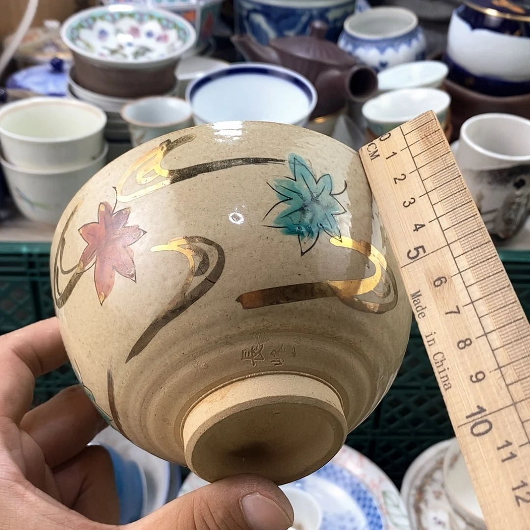 碗满28米包邮当天发货