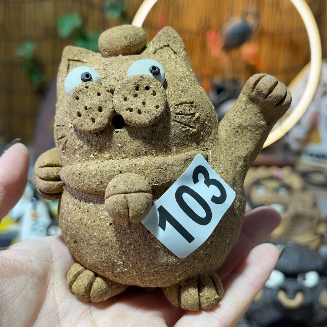 木村信弘柴烧保平