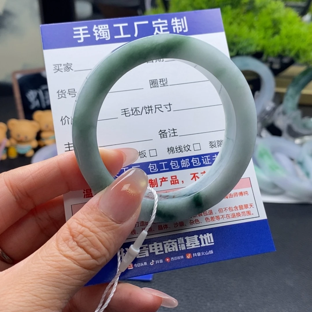 未镶嵌手镯定制翡翠基地质检发货