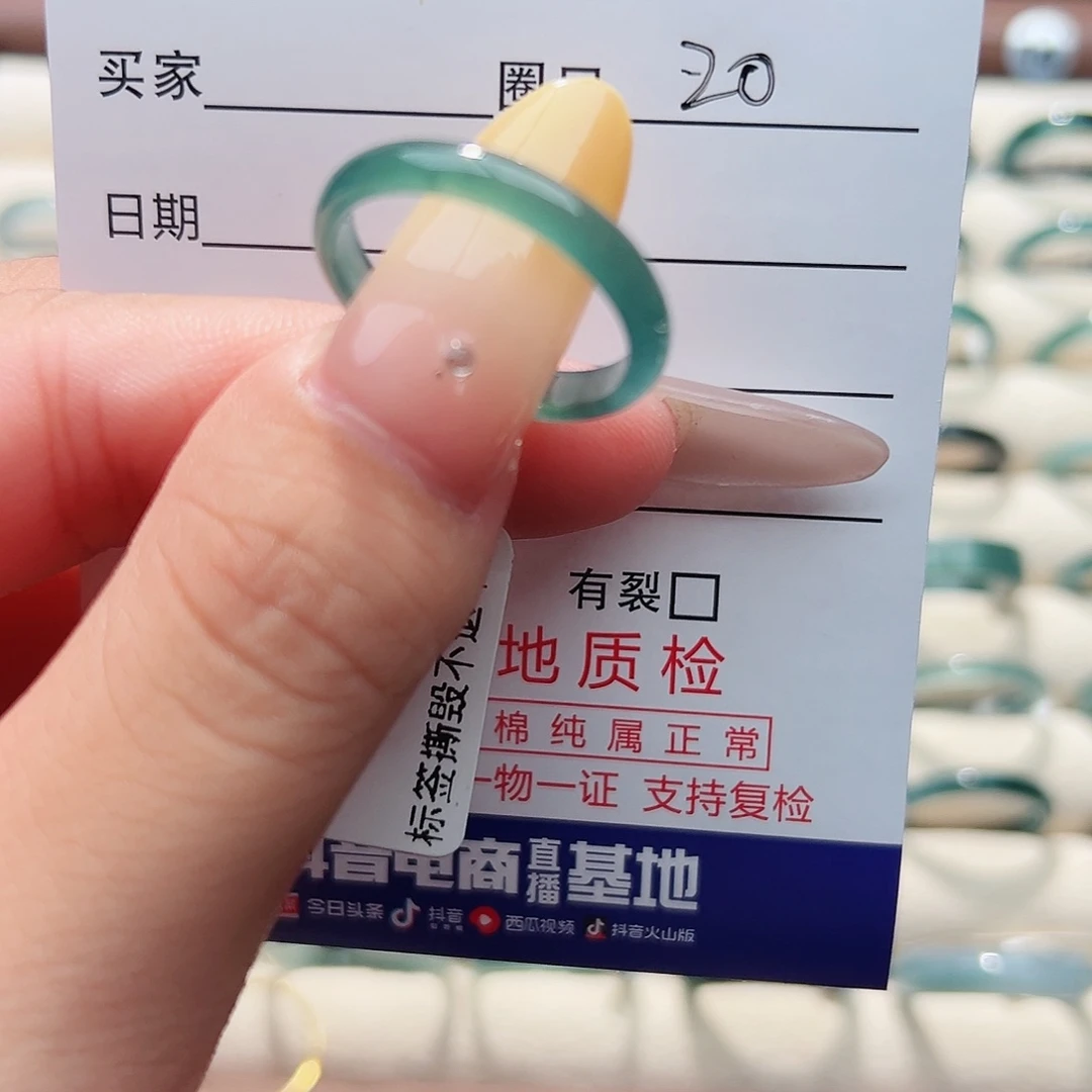 未镶嵌戒指翡翠戒指