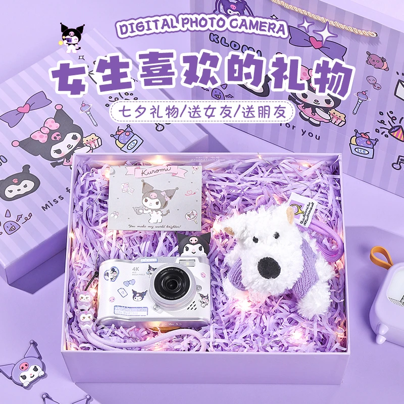 库洛米新年圣诞节礼物女生送女朋友闺蜜生日实用创意CCD相机礼盒