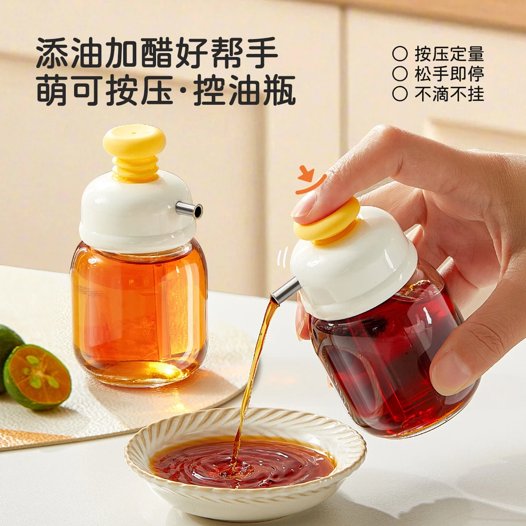 厨房小油壶按压定量出油香油瓶家用酱油醋调料瓶精准控油调味瓶