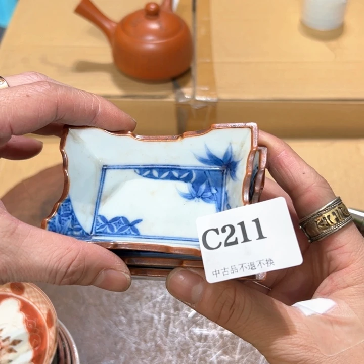 瓷器周边默认瑕疵1银**约