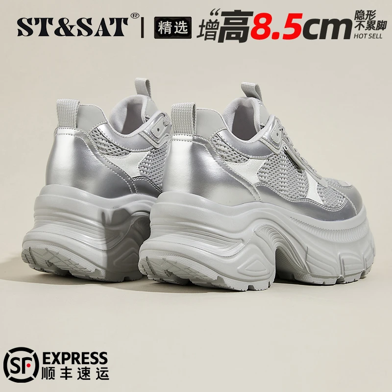 星期六品牌网面增高老爹鞋女鞋2025秋季小个子久穿不累运动小白鞋
