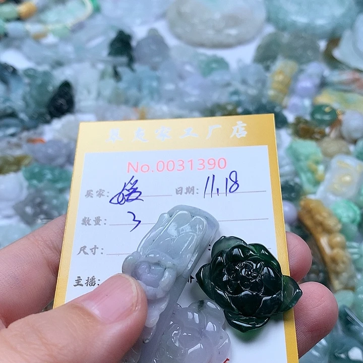 *****翡翠未镶嵌颈饰111