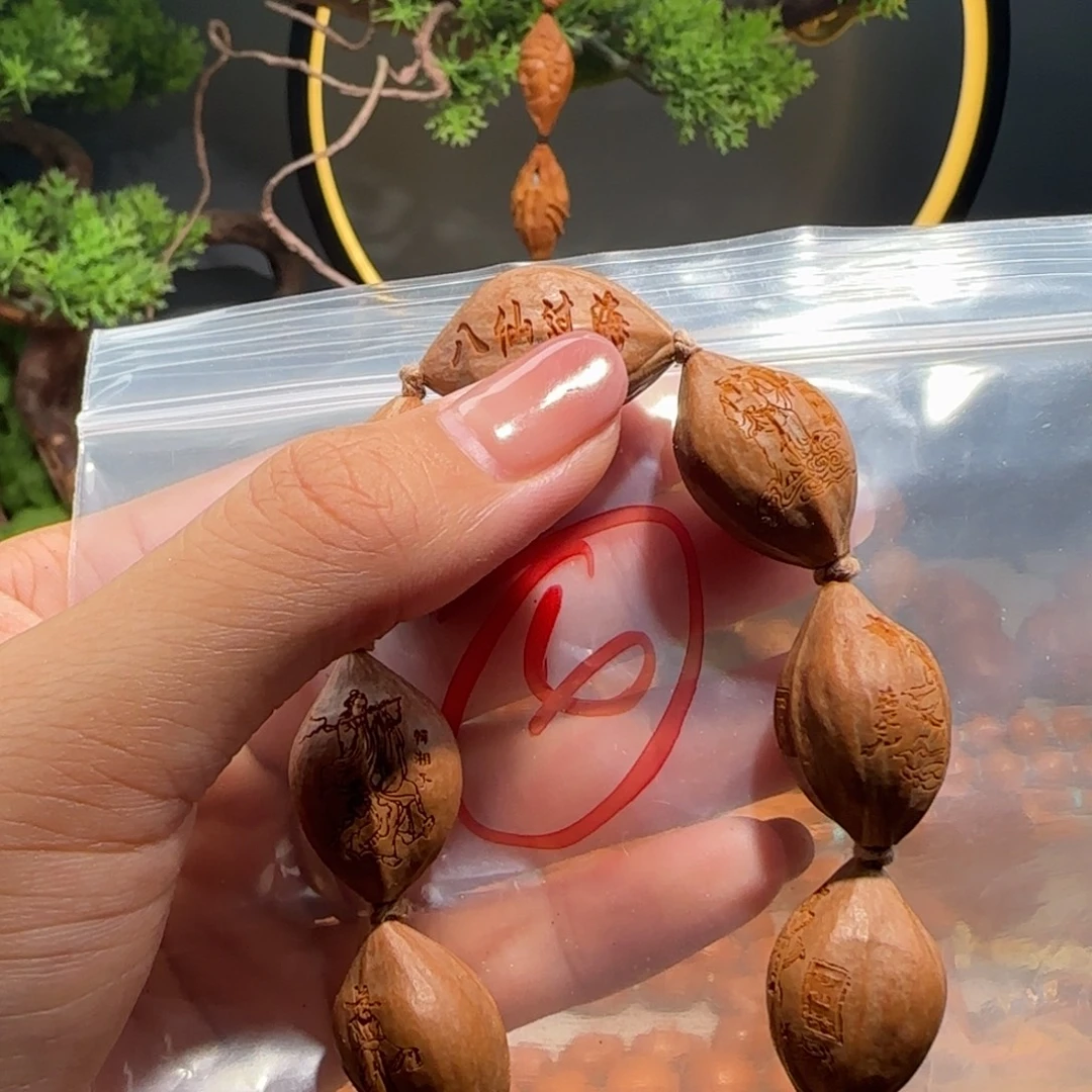 手串/手链橄榄核福利待遇