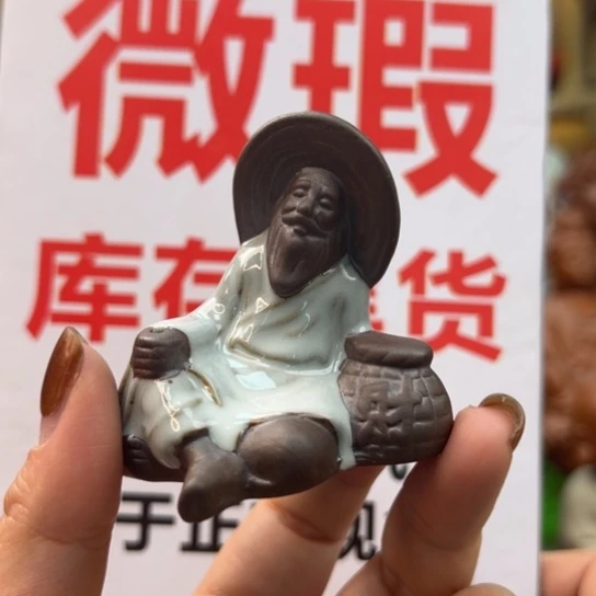 紫砂茶宠微瑕产品