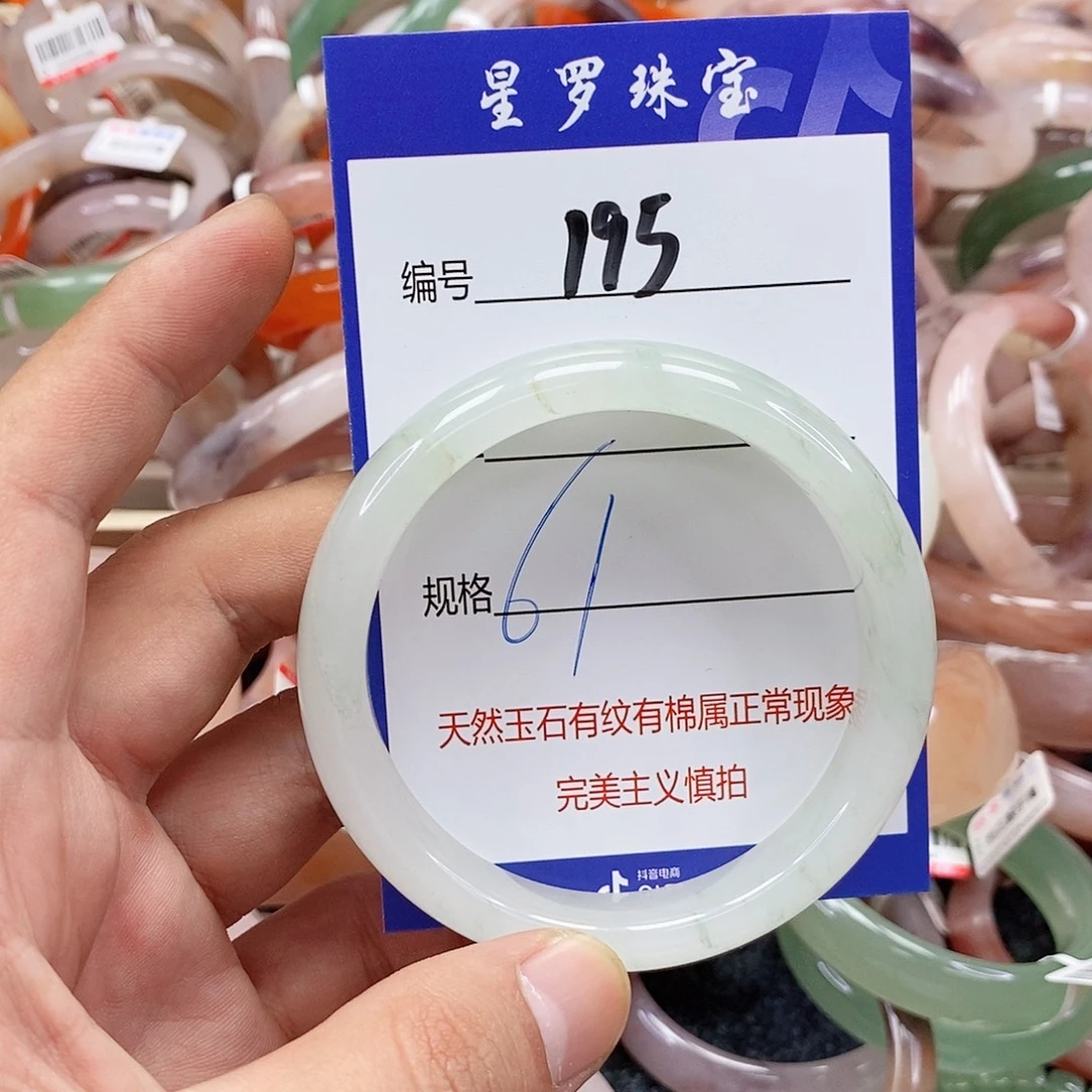 石英质玉（金丝玉）未镶嵌手镯