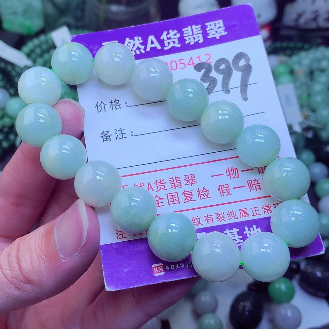 翡翠毛衣链未镶嵌