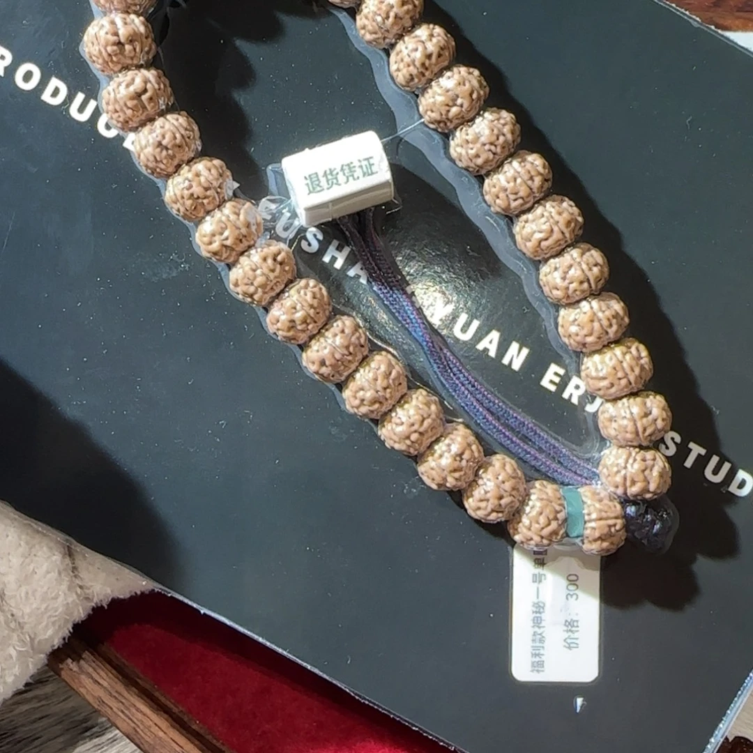 金刚菩提吊坠神秘一号单圈