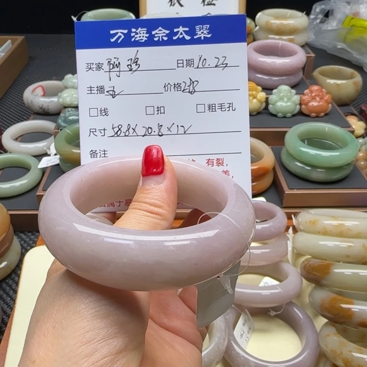 石英岩玉未镶嵌手镯