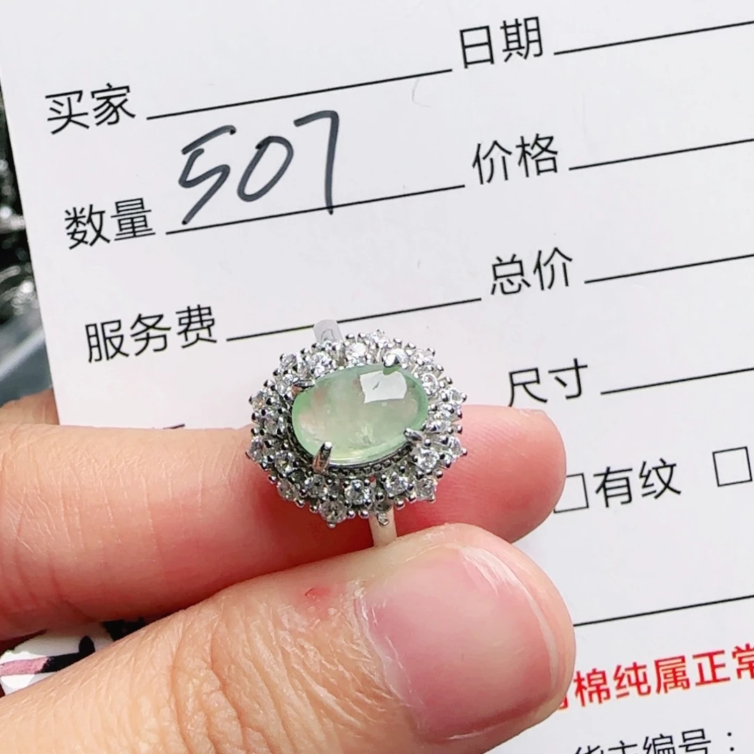 银S925镶嵌戒指翡翠