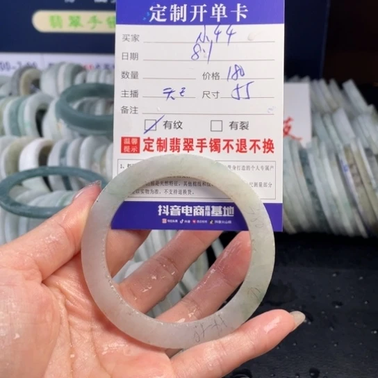 【闪购商品】定制翡翠翡翠首饰未镶嵌沁***千