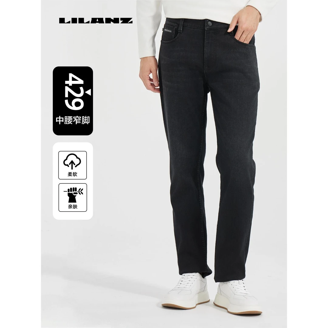 【利郎】亲肤加绒牛仔裤429-黑 (24DNZ30201)