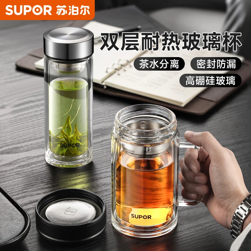 苏泊尔玻璃杯茶杯泡茶水分离杯男款家用水杯泡茶双层玻璃杯带把手