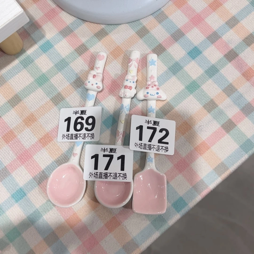 瓷片7*现货的不退不换