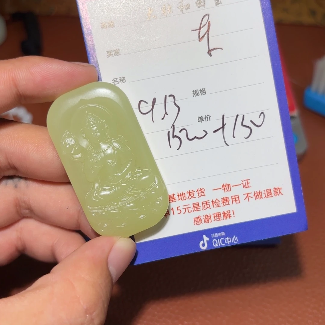 未镶嵌和田玉挂件东**1